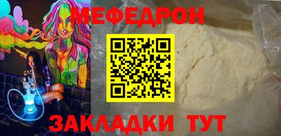 прущий лед Канаш