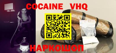 соль курить ск Кандалакша