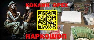 мефедрон мука Камышлов