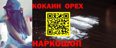 мефедрон мука Камышлов