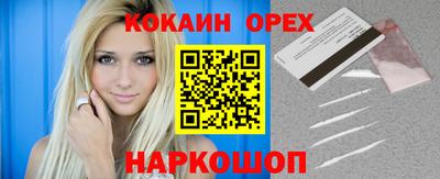 прущий лед Канаш