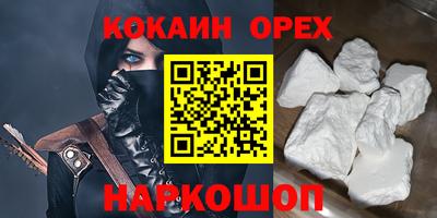 прущий лед Канаш