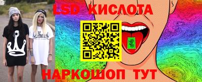 прущий лед Канаш