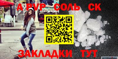прущий лед Канаш
