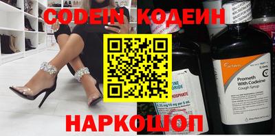 прущий лед Канаш