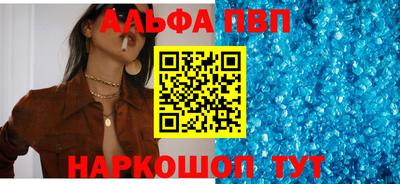 прущий лед Канаш