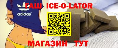 соль курить ск Кандалакша