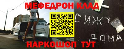 мефедрон мука Камышлов