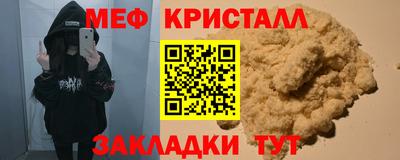 соль курить ск Кандалакша