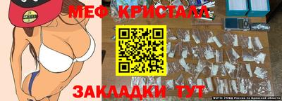 мефедрон мука Камышлов